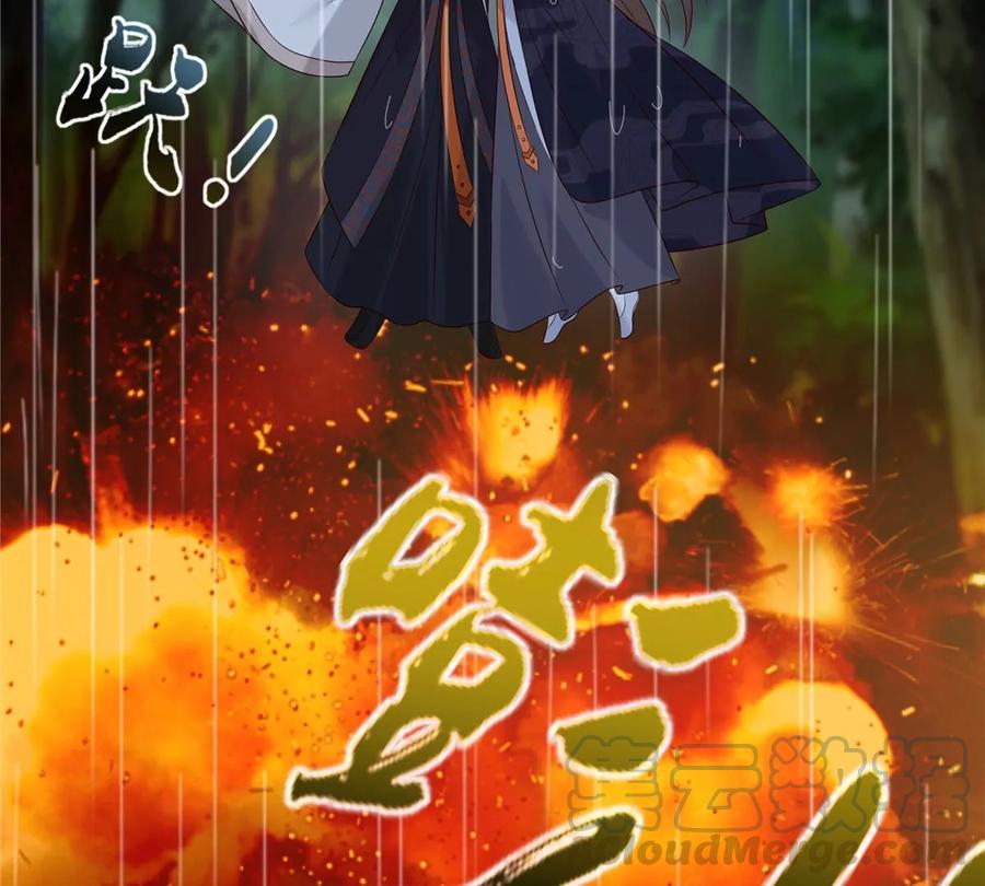 第144话 敢动我的女人？找死55