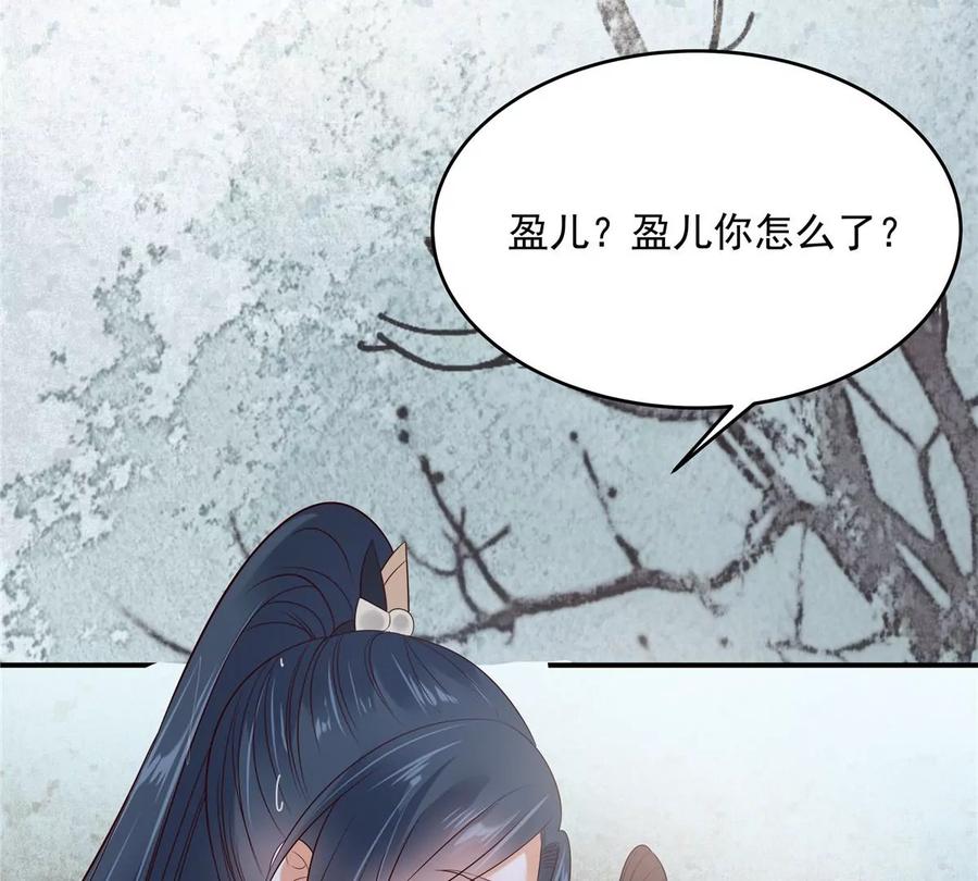 第144话 敢动我的女人？找死62
