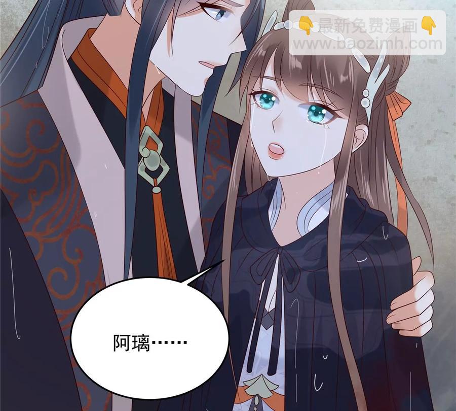 第144话 敢动我的女人？找死63