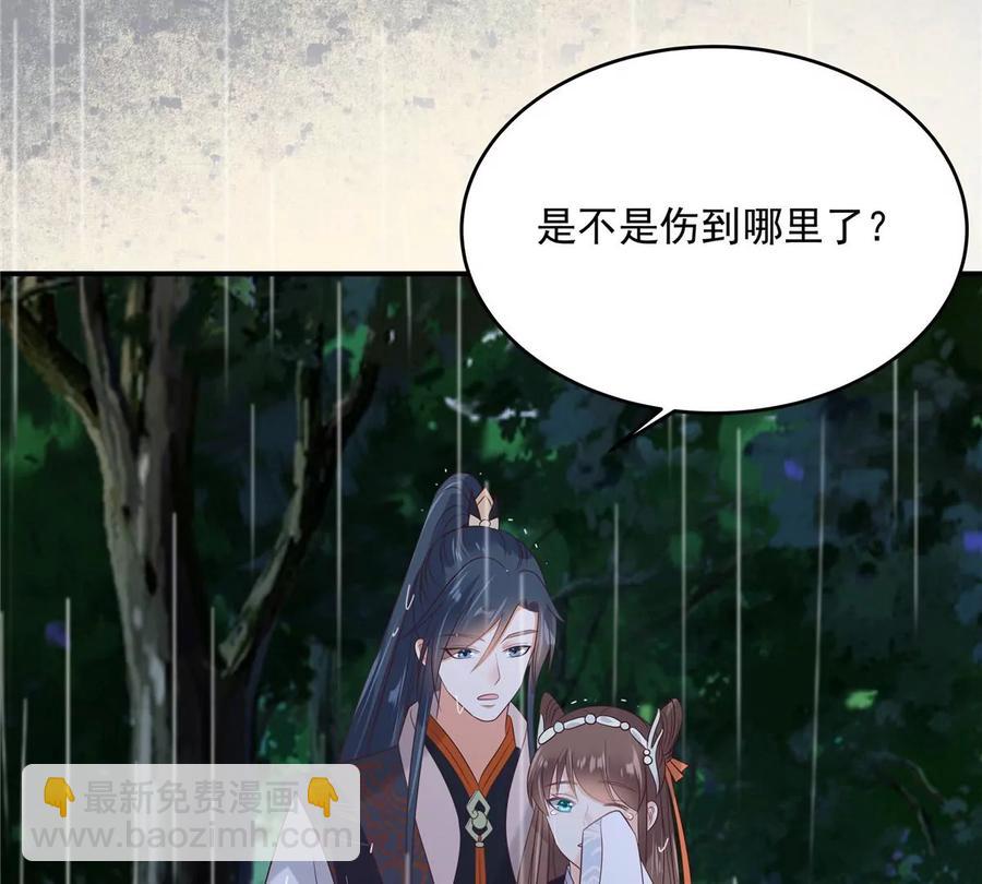 第144话 敢动我的女人？找死65