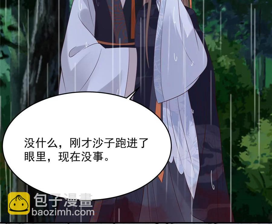 第144话 敢动我的女人？找死66