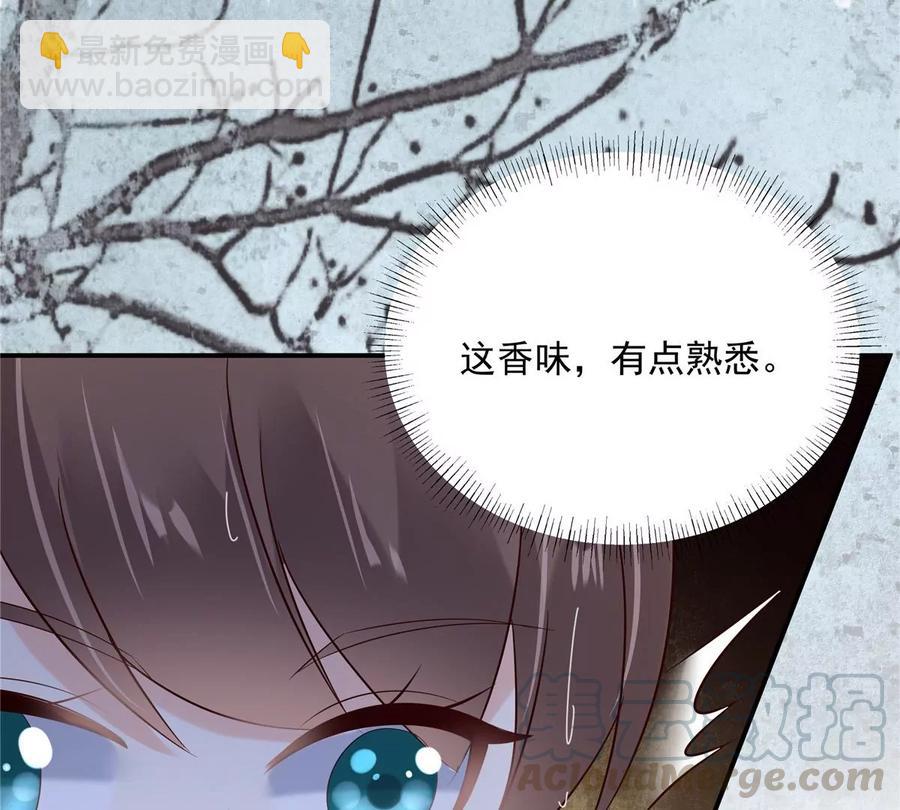 第144话 敢动我的女人？找死67