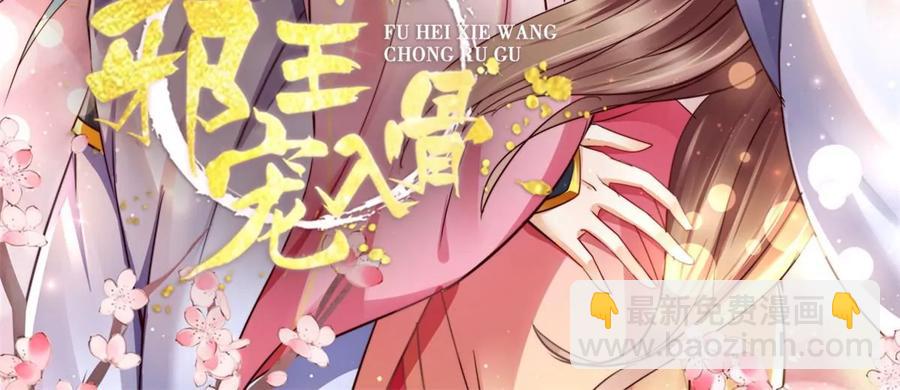 第145话 果然是你！1