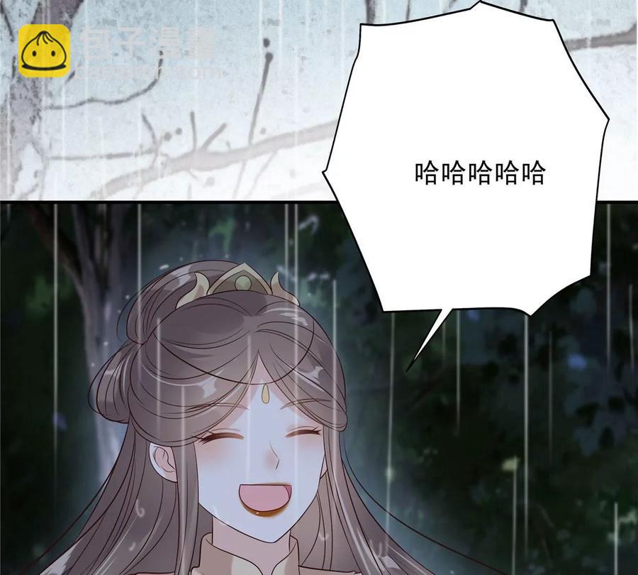 第145话 果然是你！10