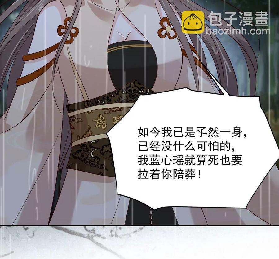 第145话 果然是你！11