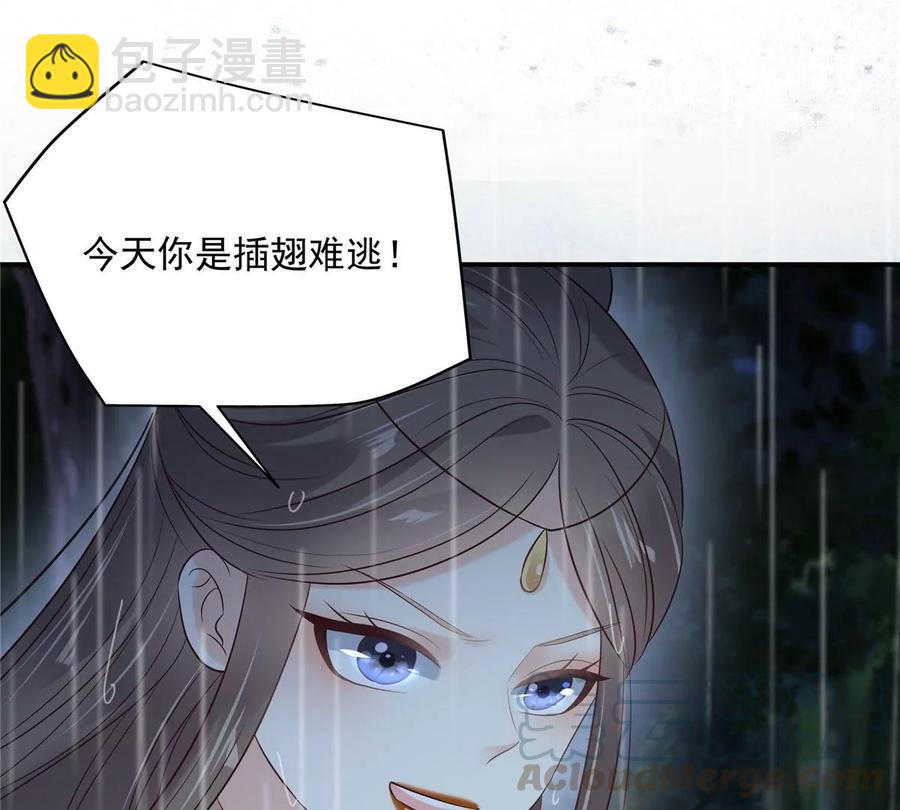 第145话 果然是你！12