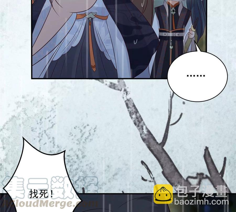 第145话 果然是你！15