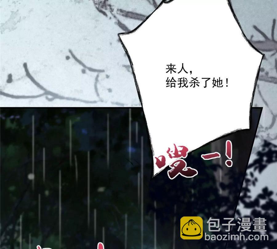 第145话 果然是你！17