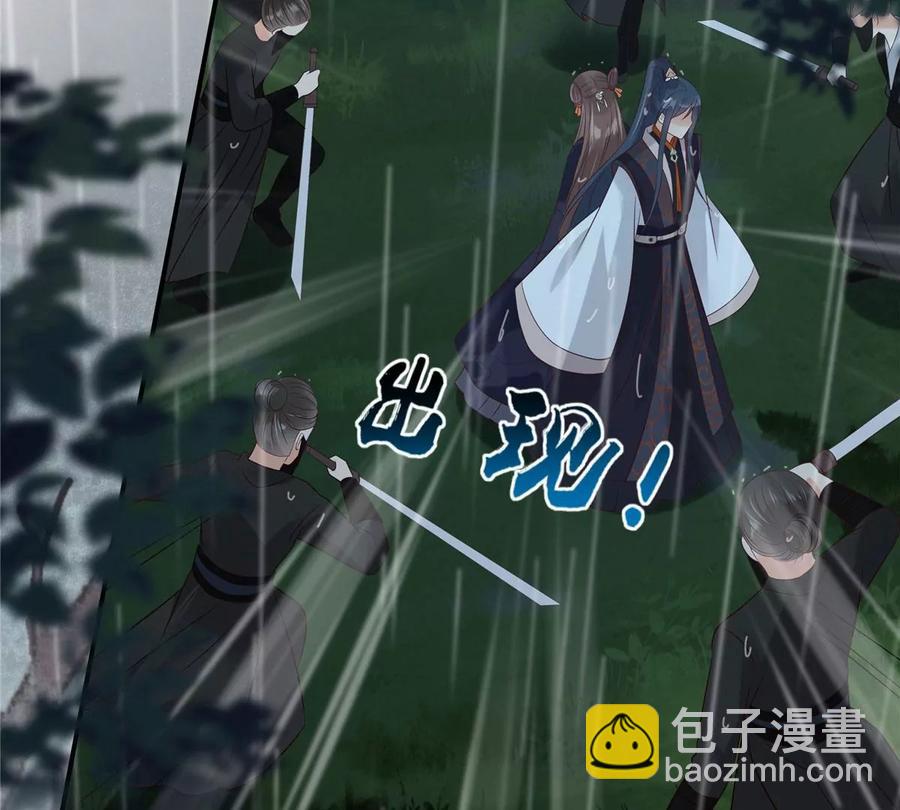 第145话 果然是你！19