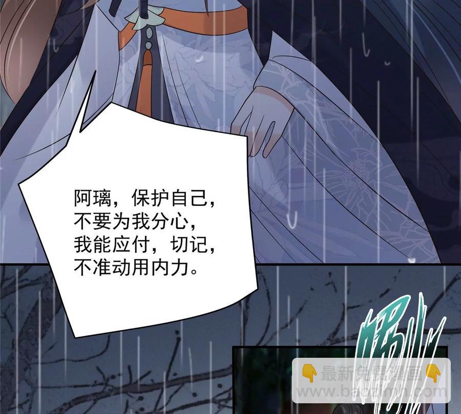 第145话 果然是你！22