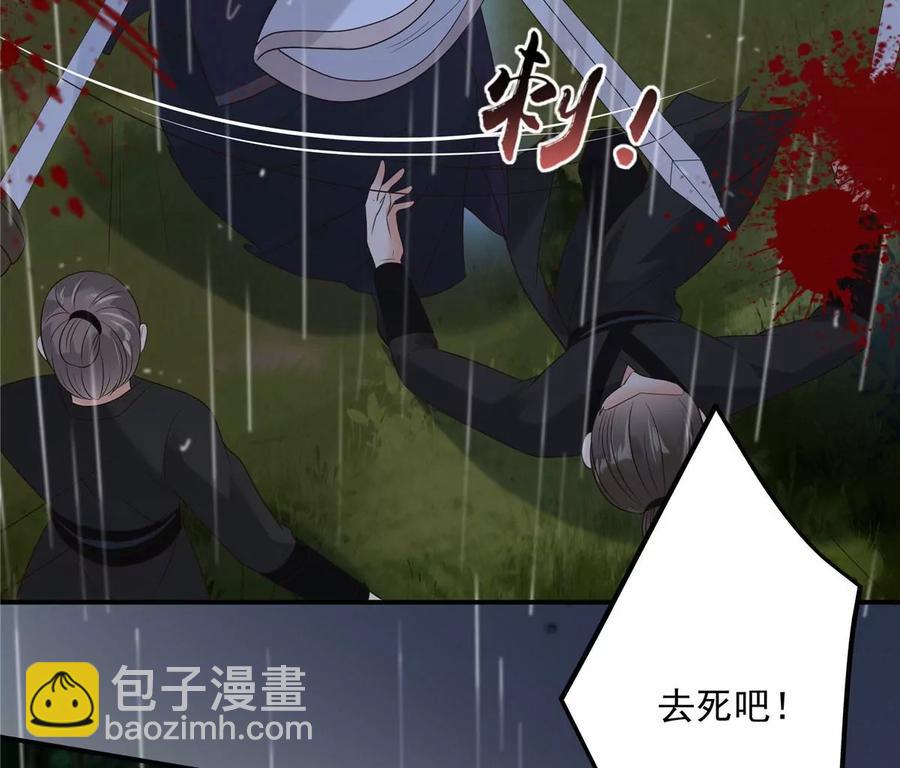 第145话 果然是你！25