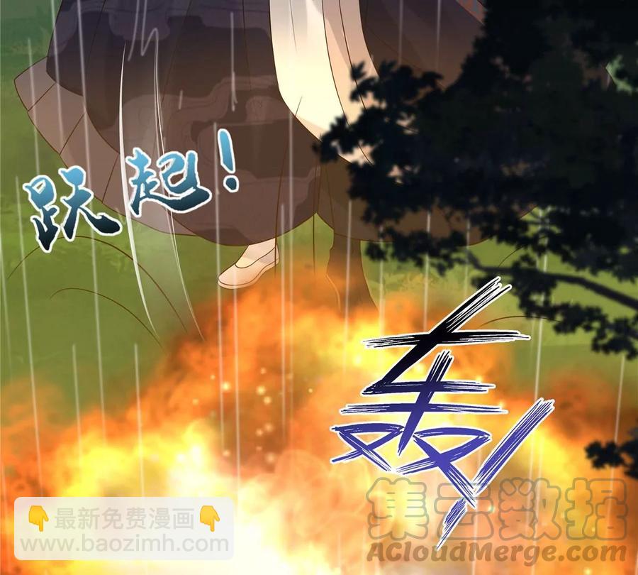 第145话 果然是你！30