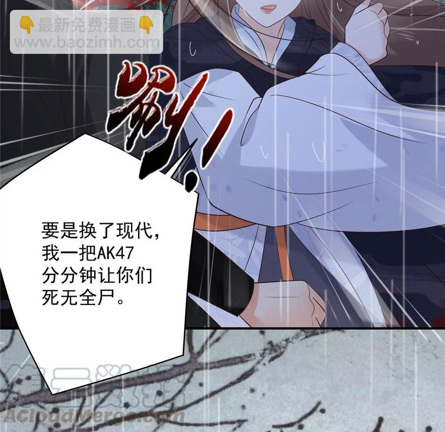 第145话 果然是你！33