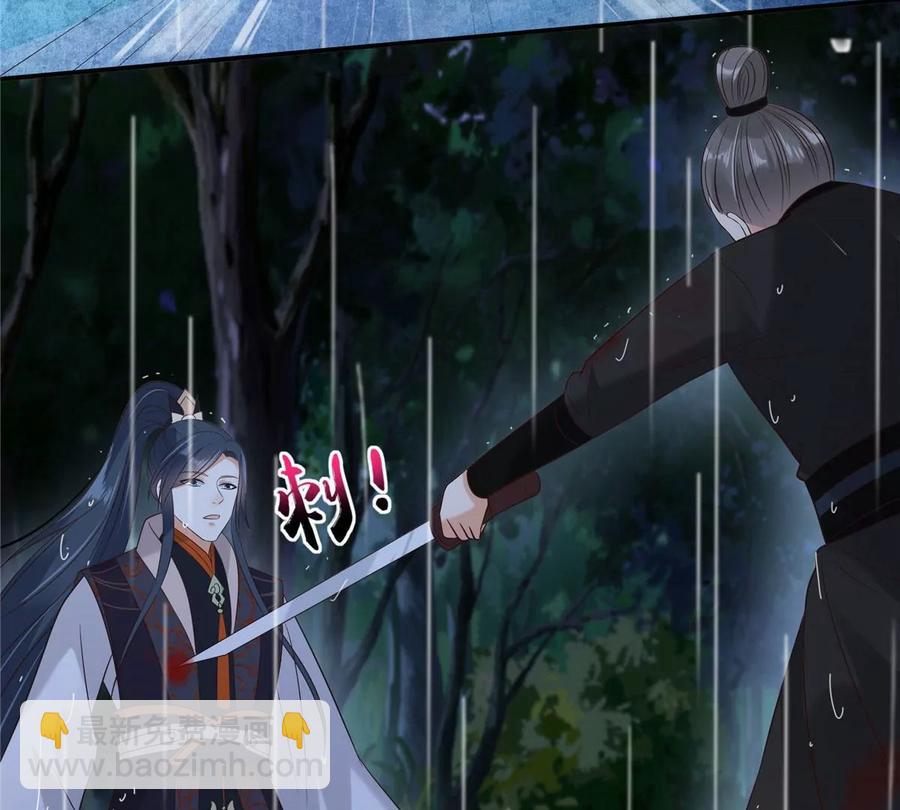 第145话 果然是你！37