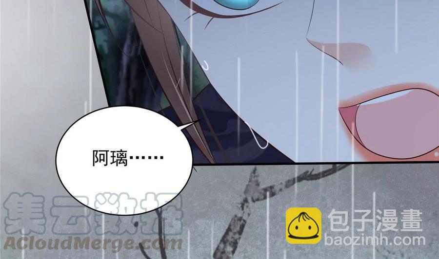 第145话 果然是你！39