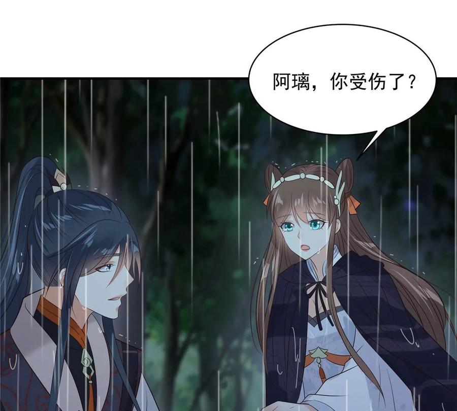 第145话 果然是你！43