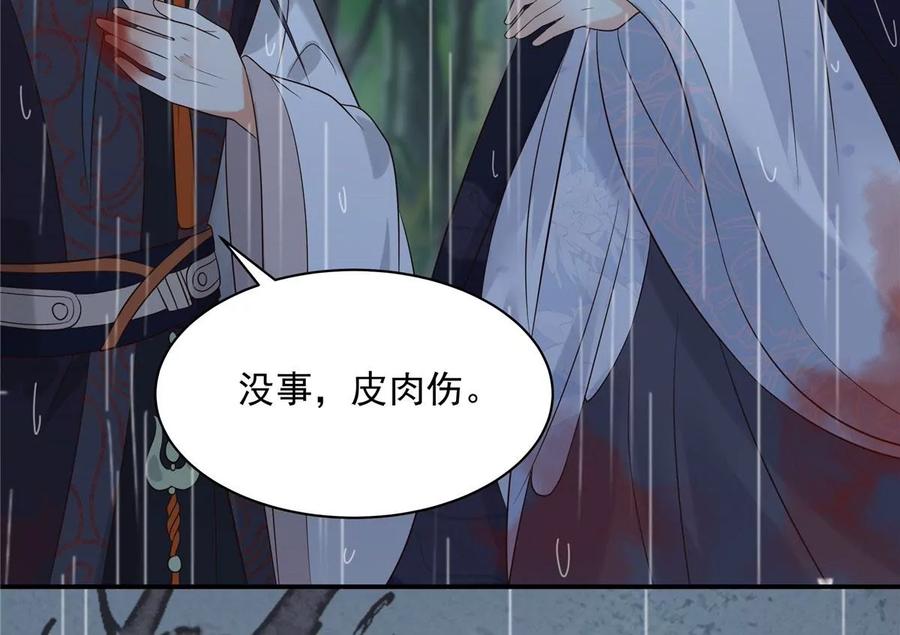 第145话 果然是你！44
