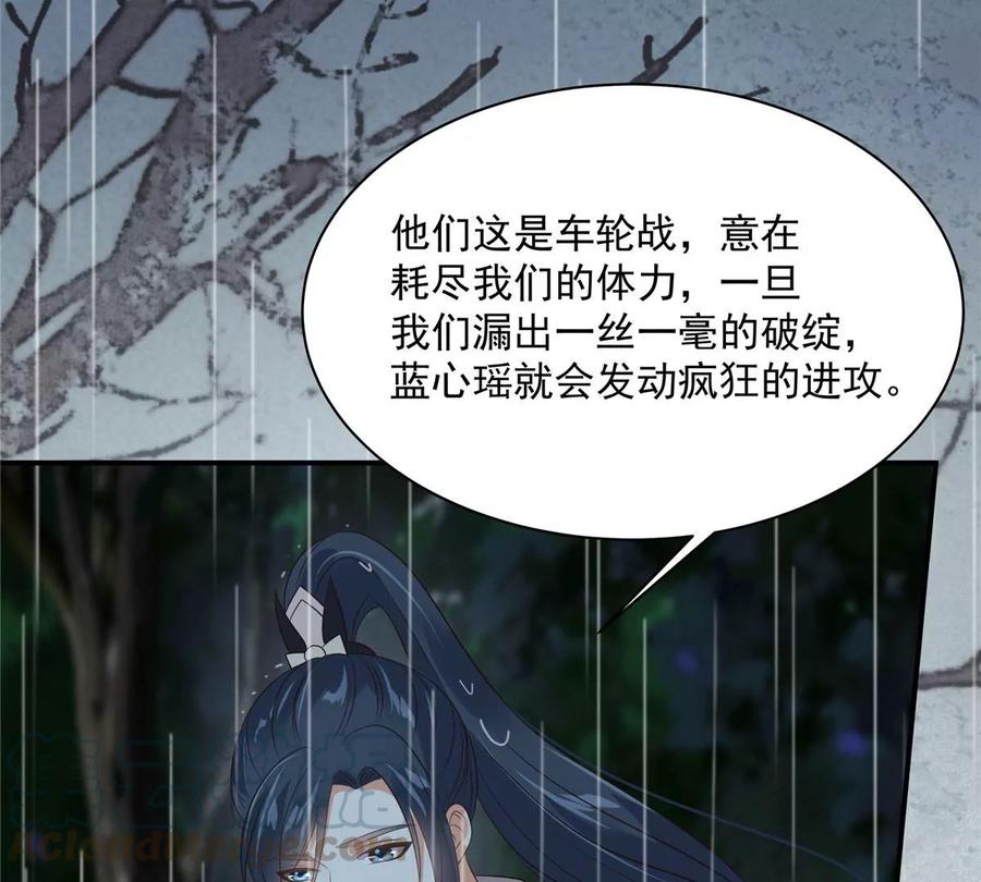 第145话 果然是你！45