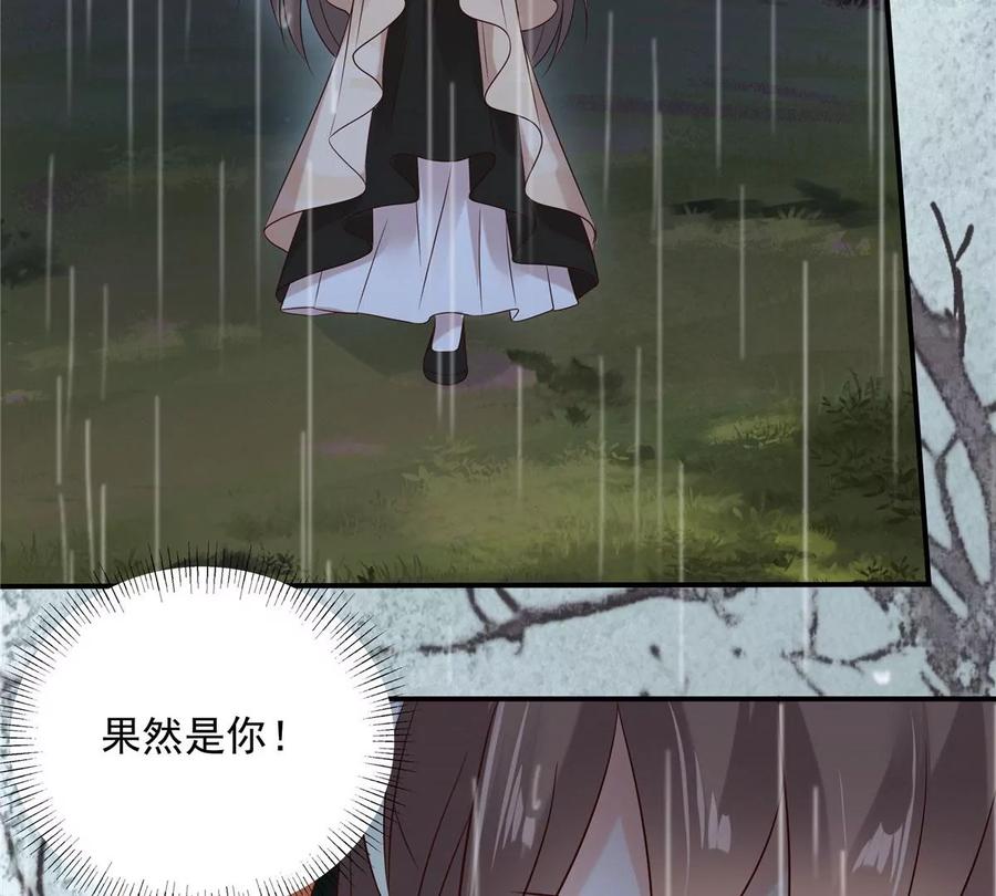 第145话 果然是你！5