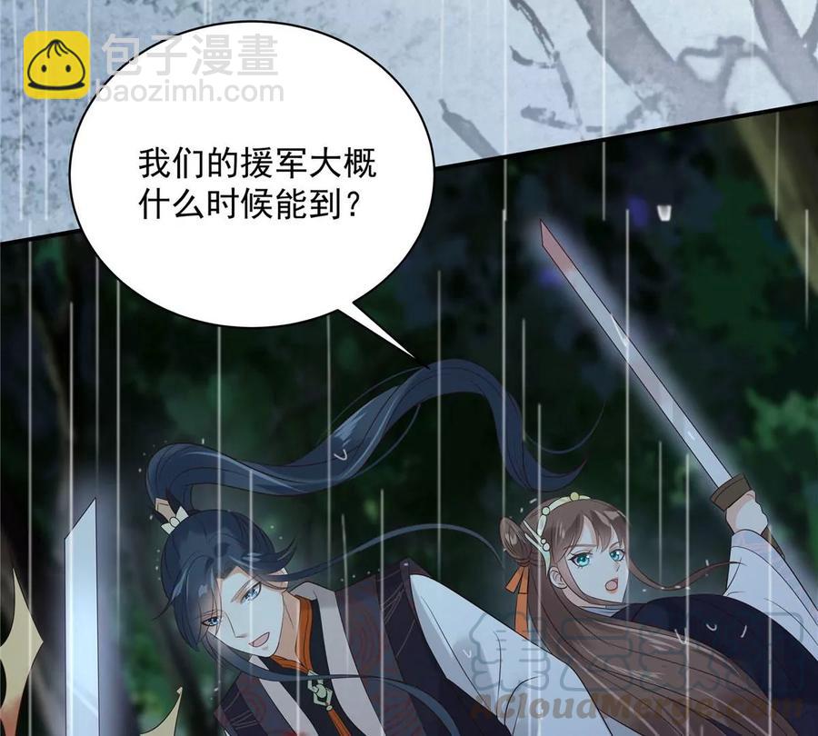 第145话 果然是你！52