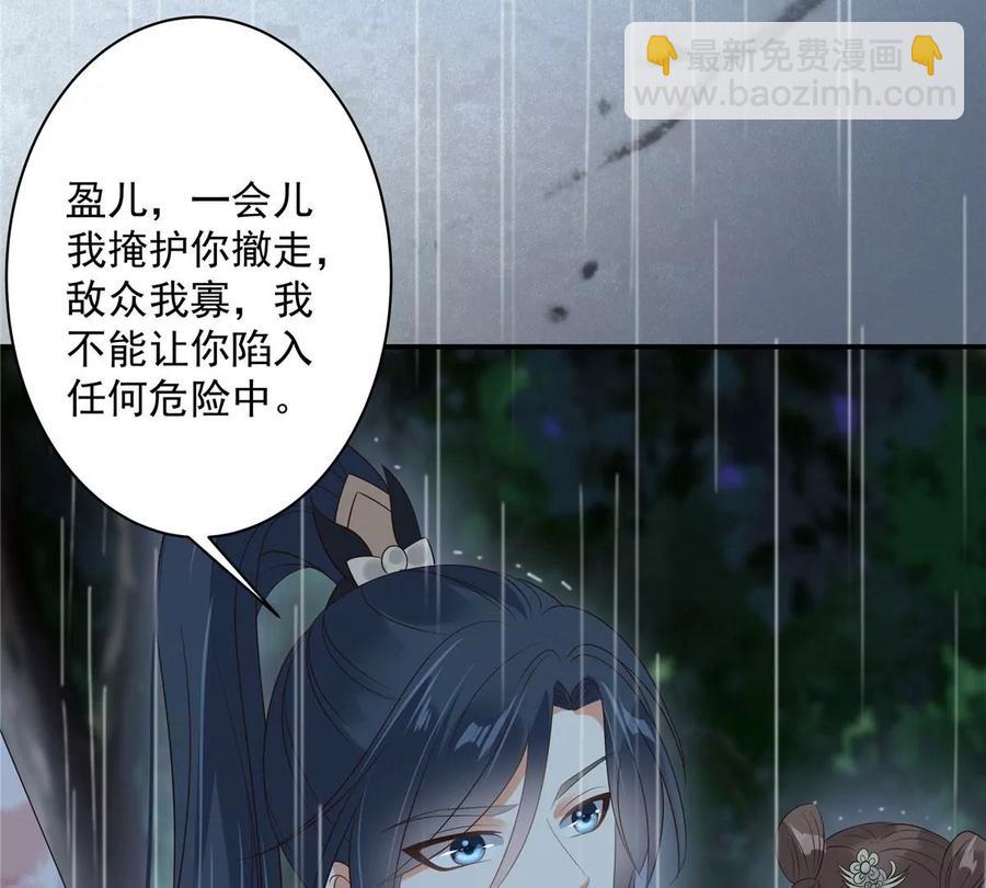 第145话 果然是你！54