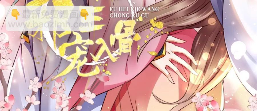 第146话 小情人救场1