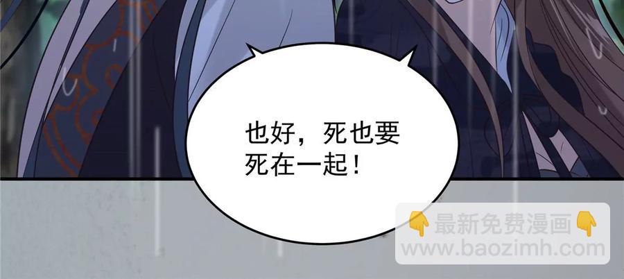第146话 小情人救场10