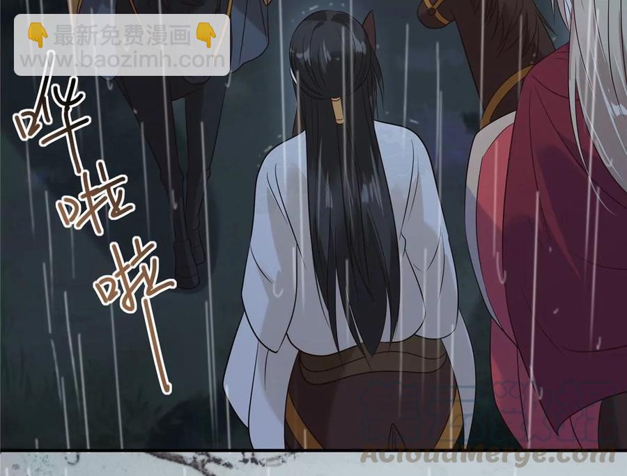 第146话 小情人救场12