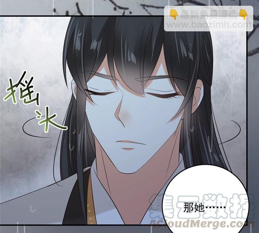 第146话 小情人救场15