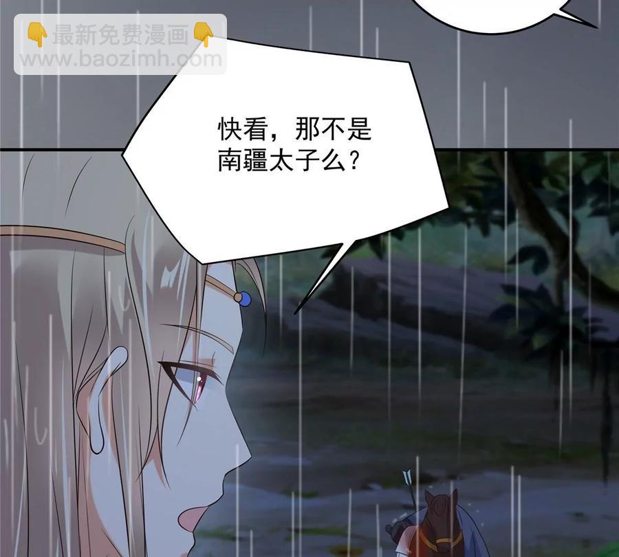 第146话 小情人救场16