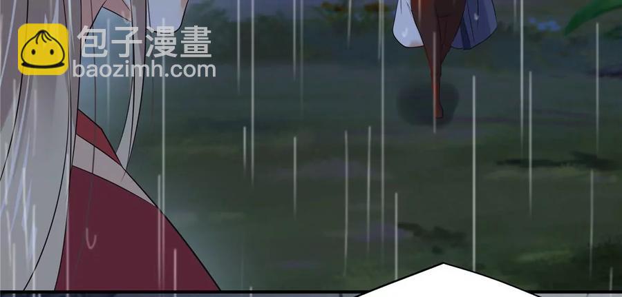 第146话 小情人救场17