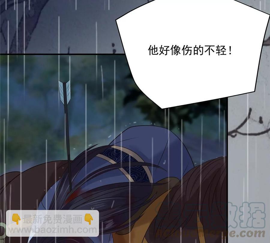 第146话 小情人救场18