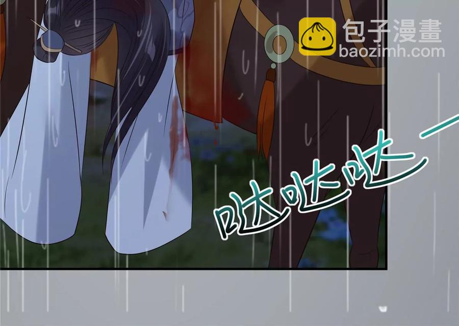 第146话 小情人救场19