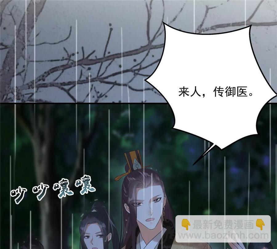 第146话 小情人救场20