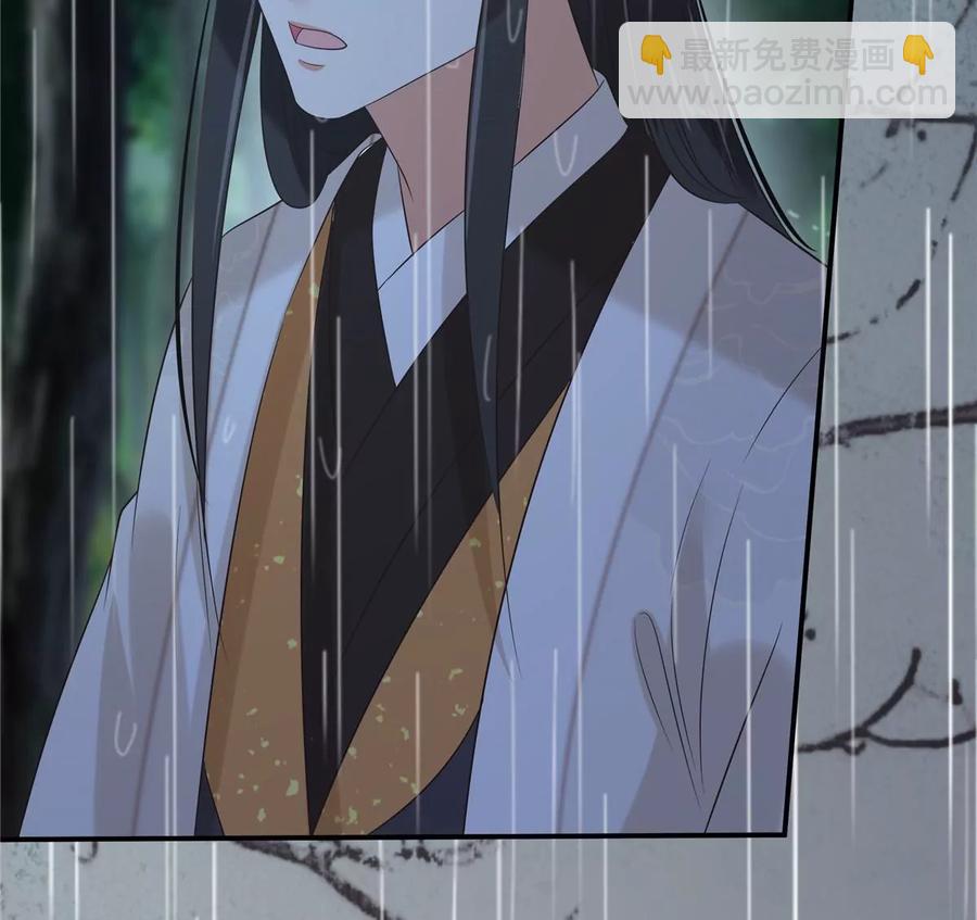 第146话 小情人救场25