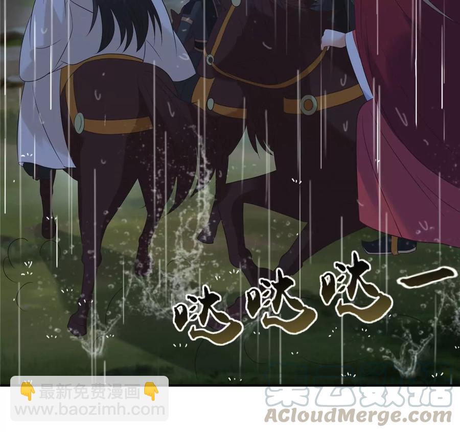第146话 小情人救场27