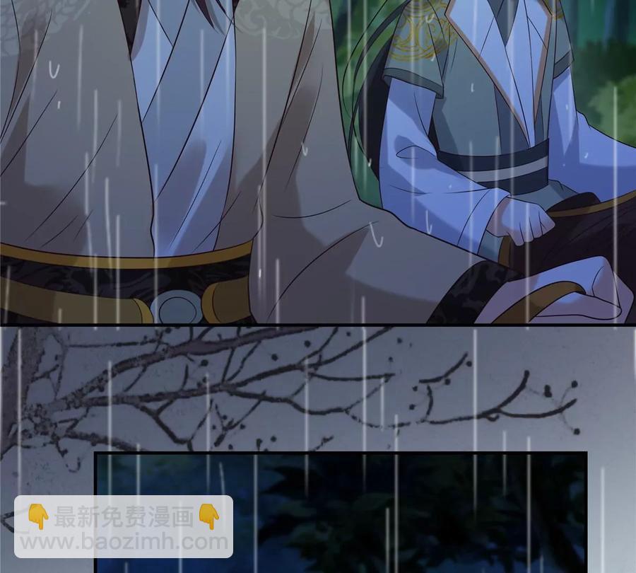 第146话 小情人救场29
