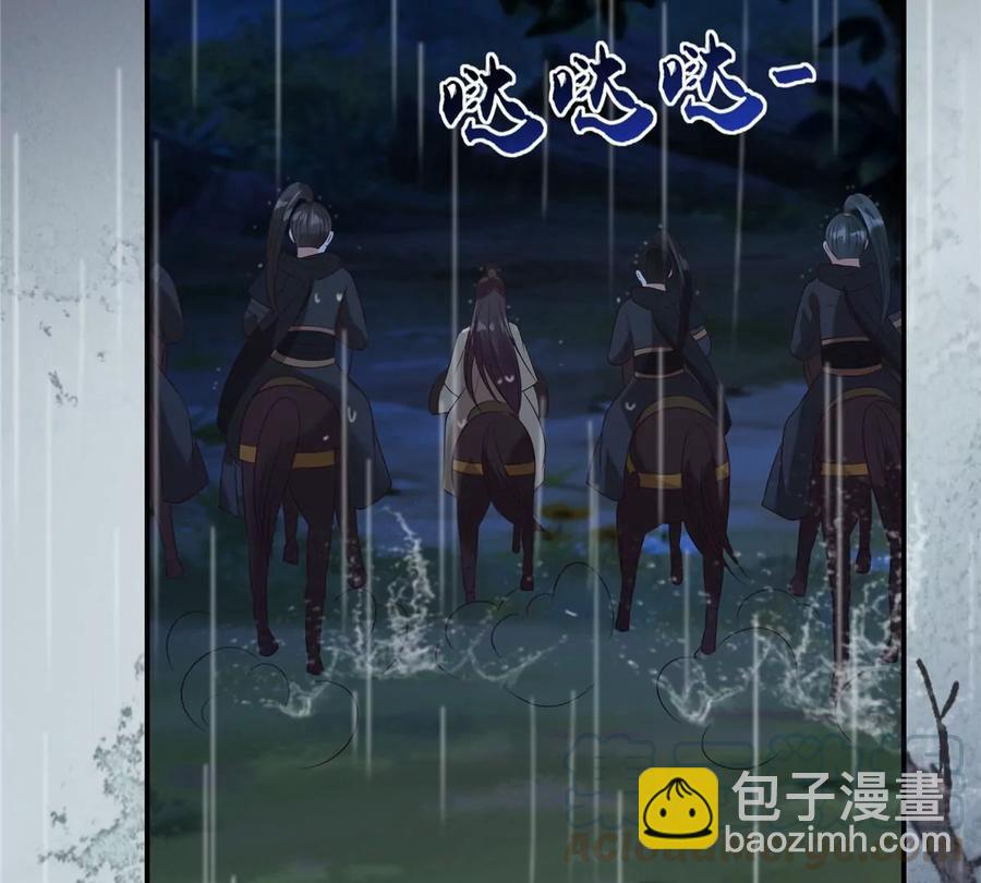 第146话 小情人救场30