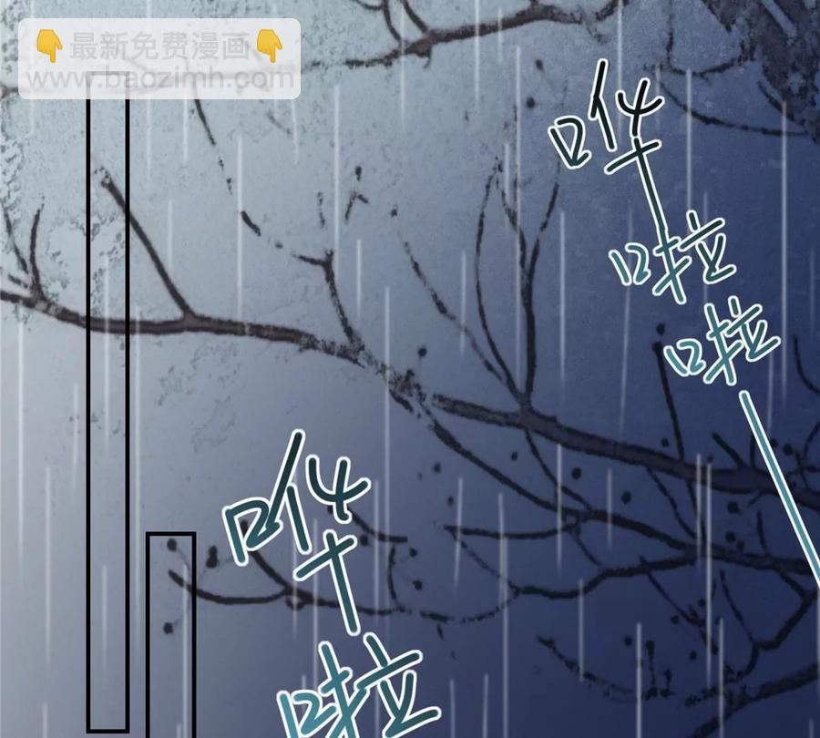 第146话 小情人救场32