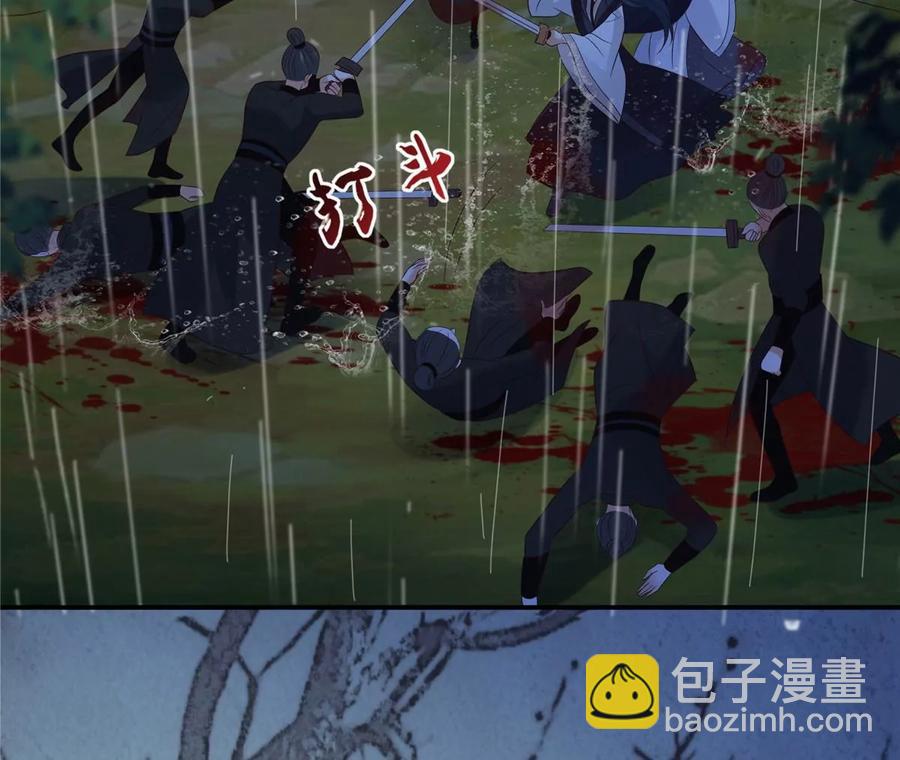 第146话 小情人救场34