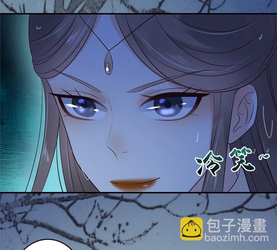 第146话 小情人救场35