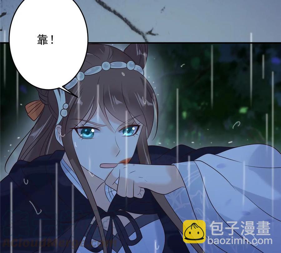 第146话 小情人救场36