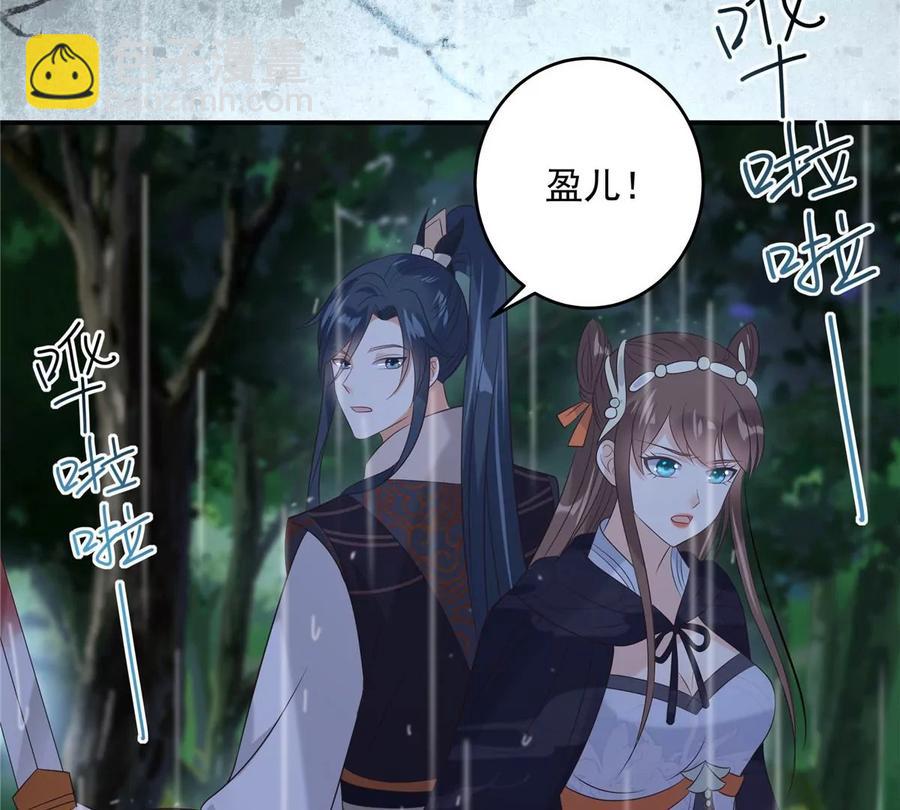 第146话 小情人救场4