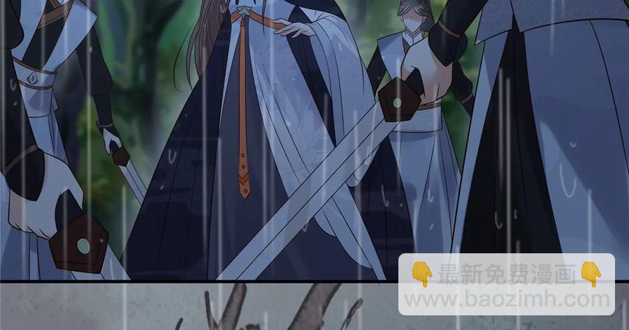 第146话 小情人救场44