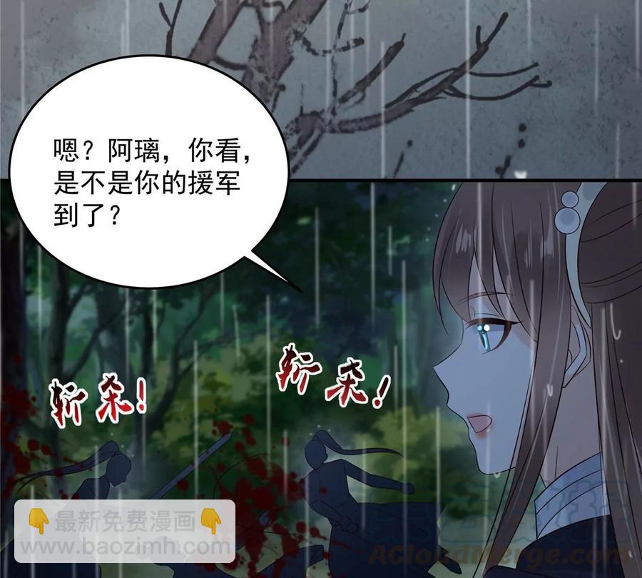 第146话 小情人救场45
