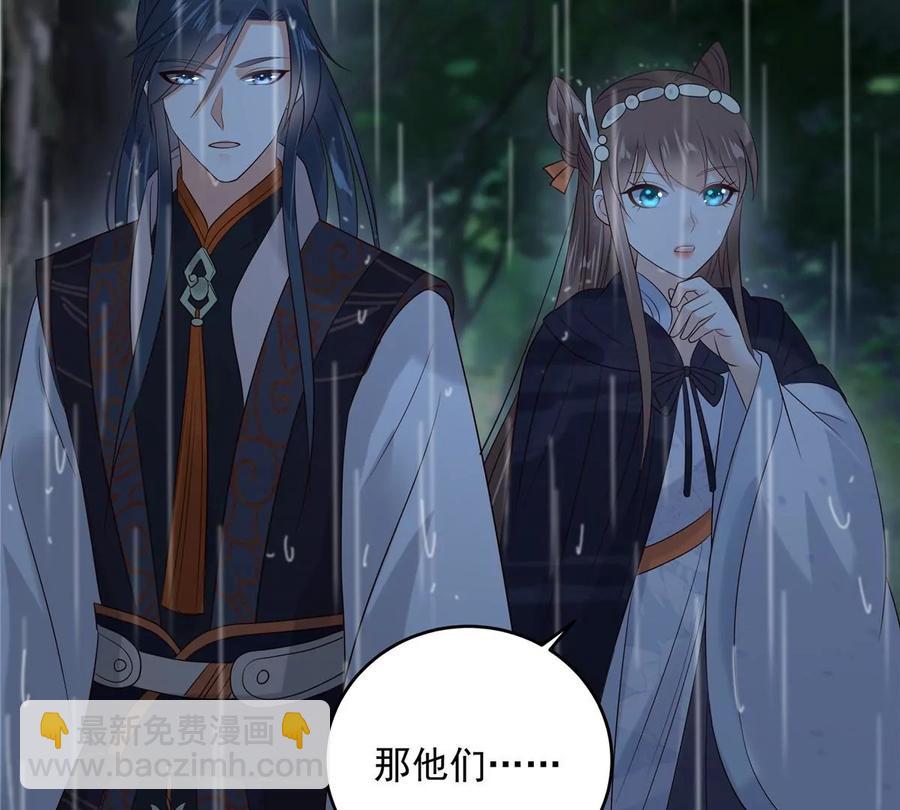 第146话 小情人救场47