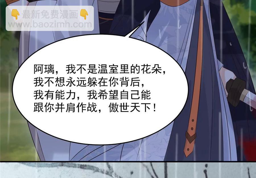 第146话 小情人救场5