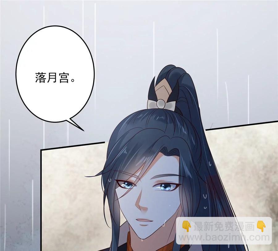 第146话 小情人救场53