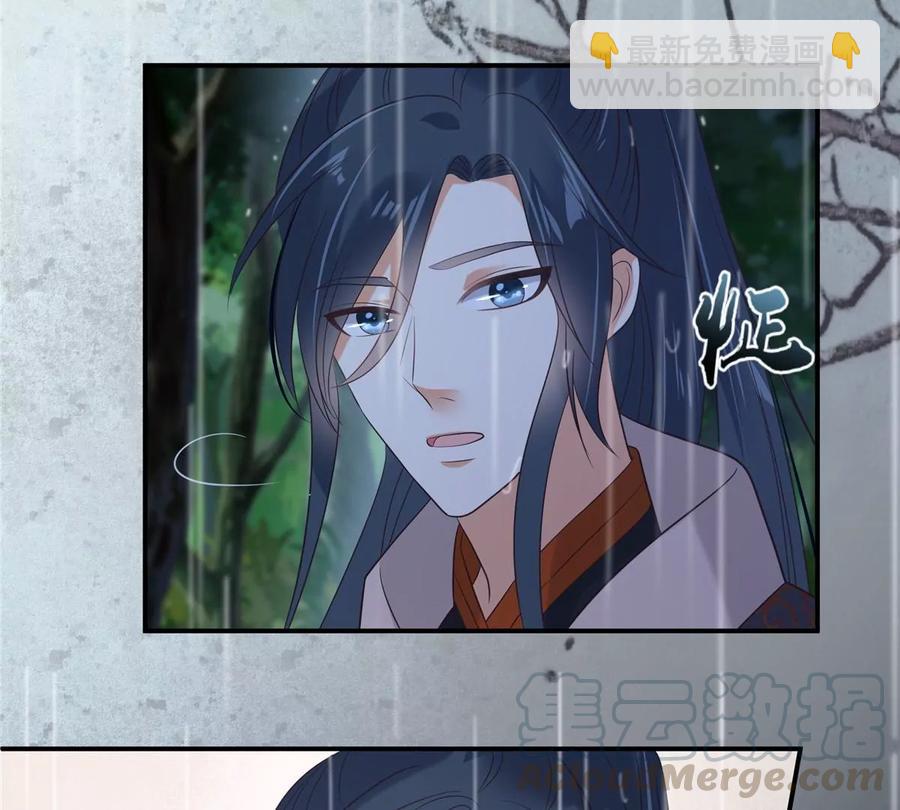 第146话 小情人救场6