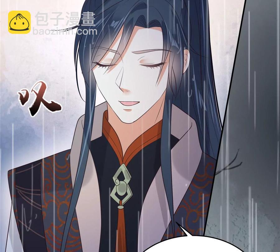 第146话 小情人救场7